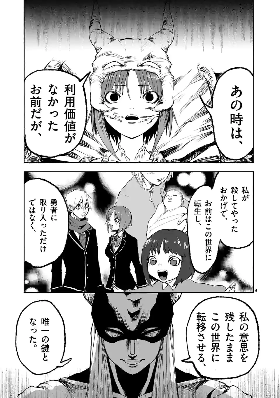 P9