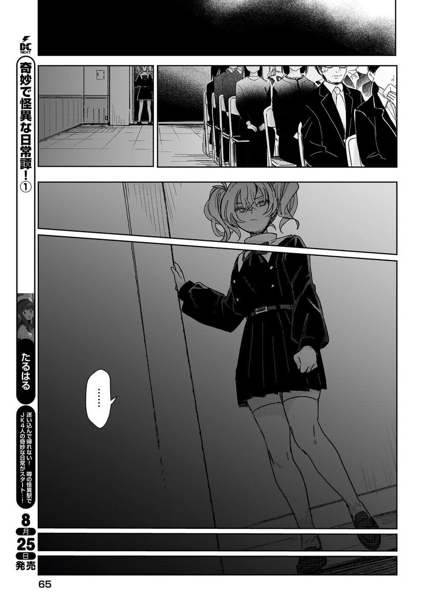 P21
