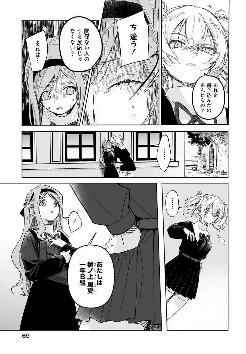 P25