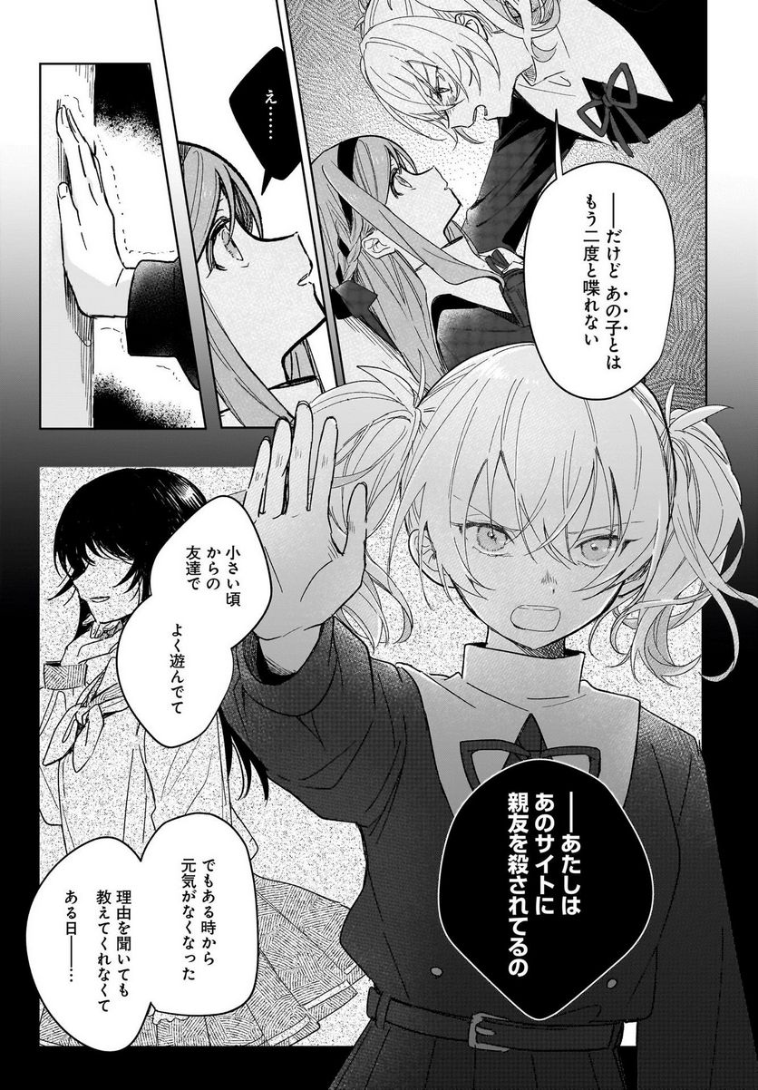 P27