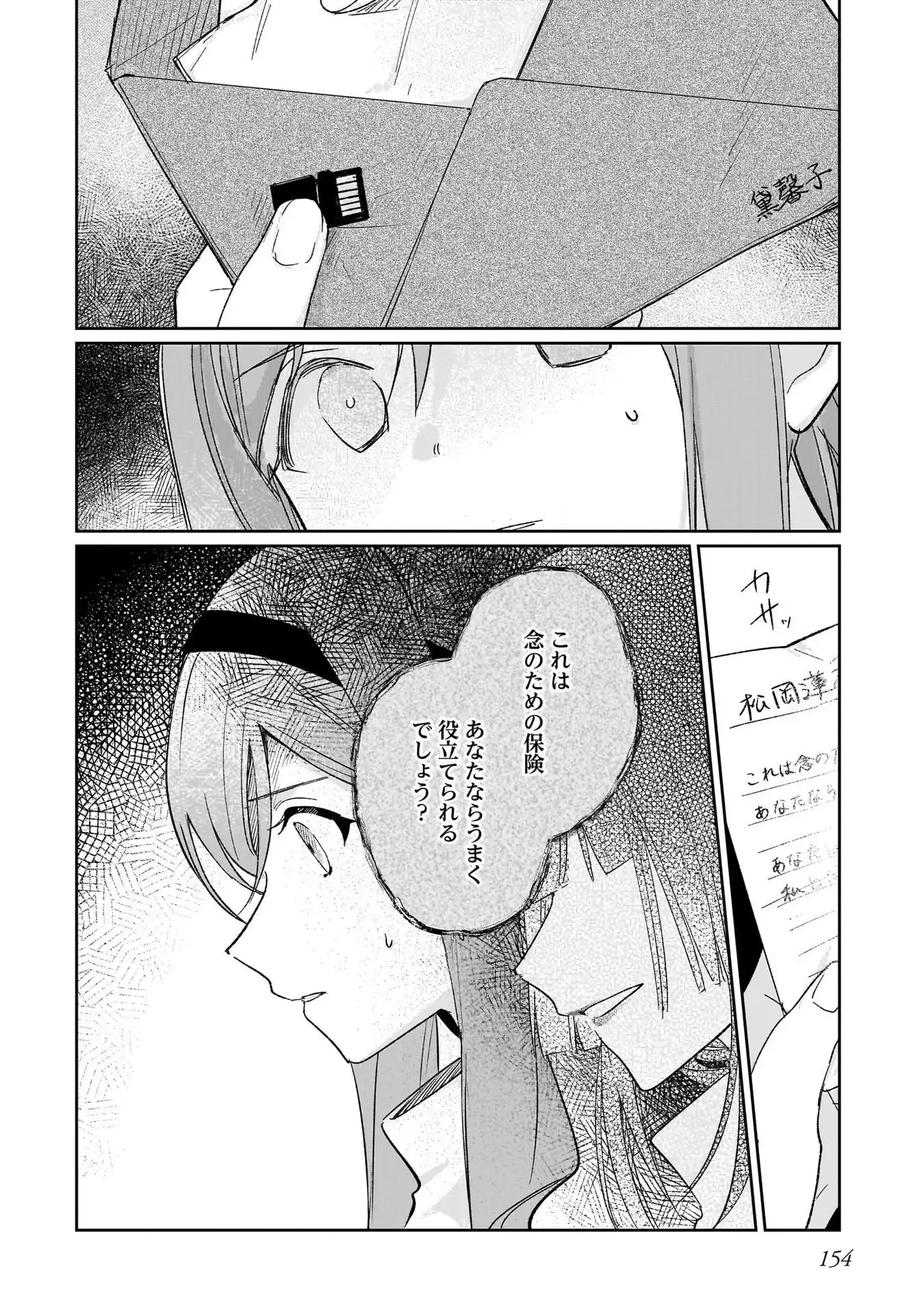 P30