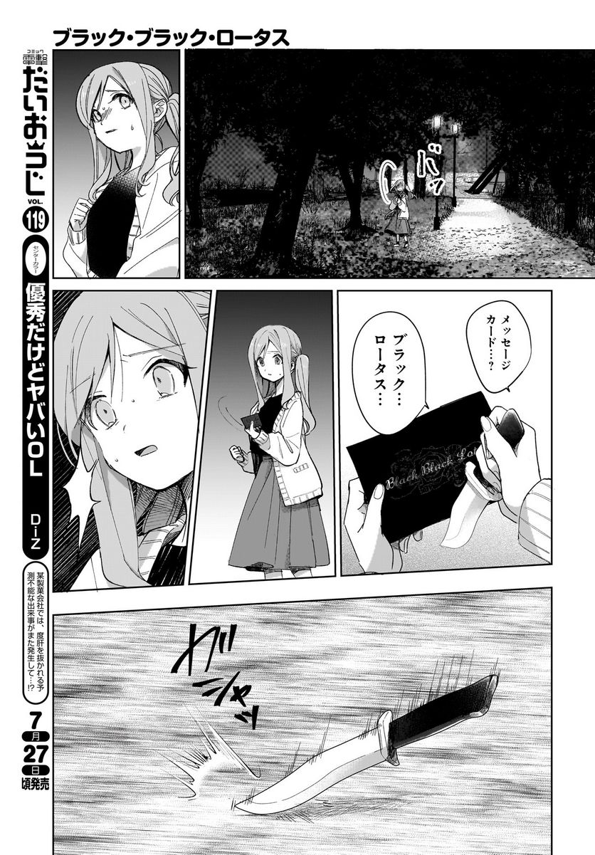 P35
