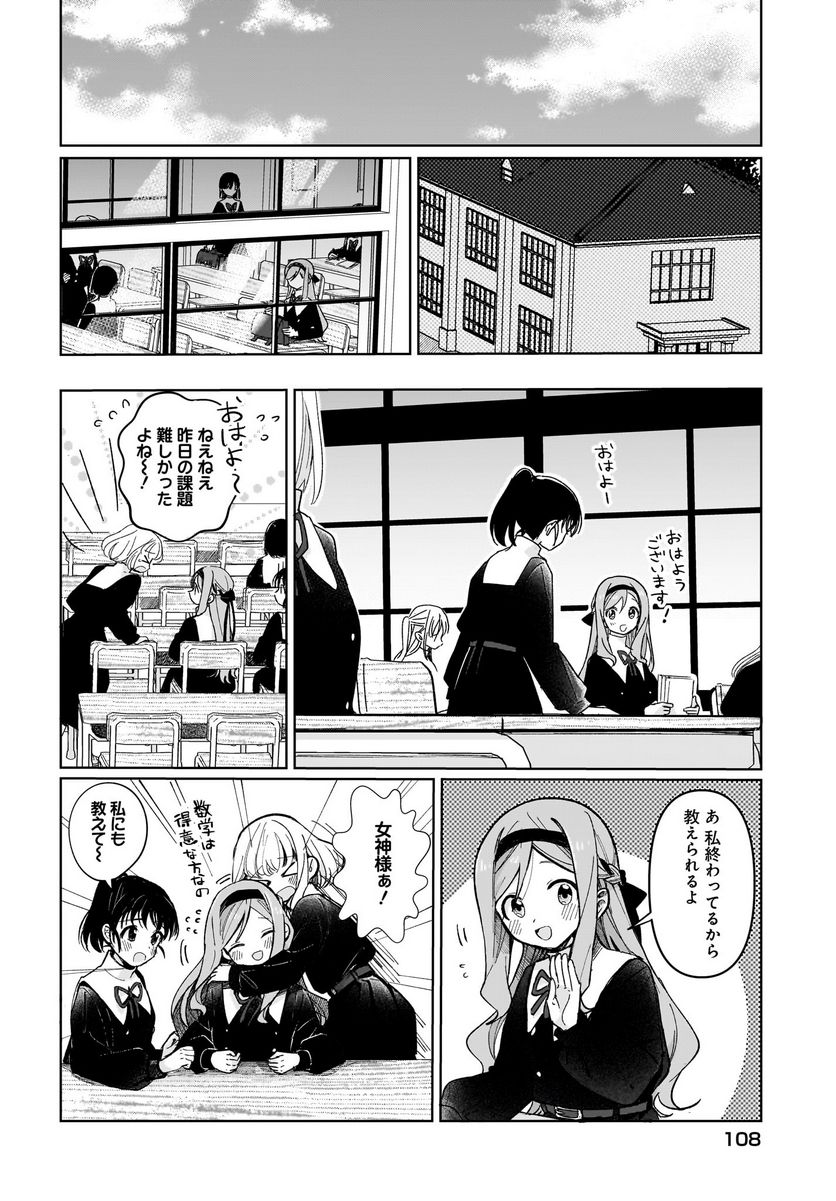 P38