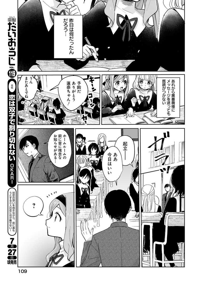 P39