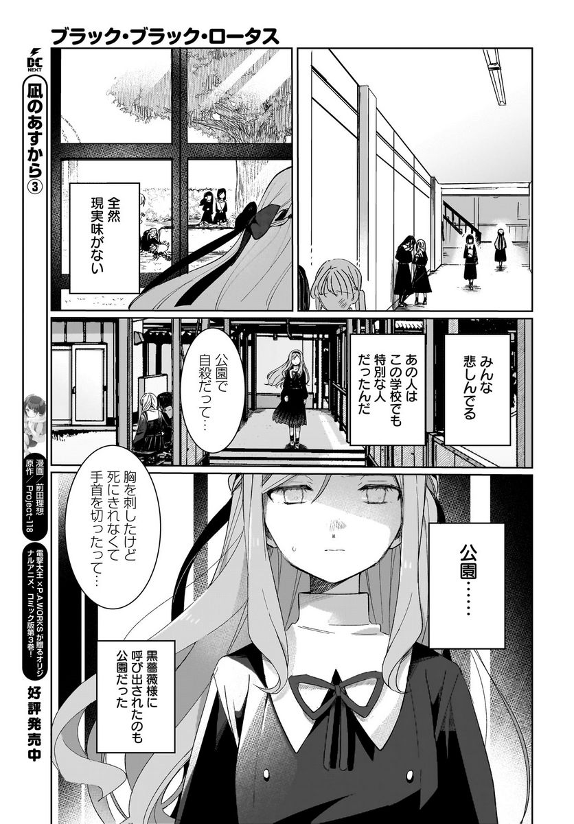 P47