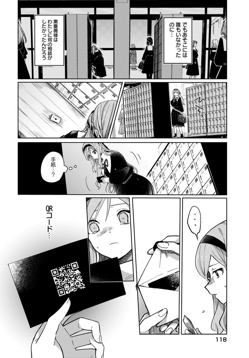 P48