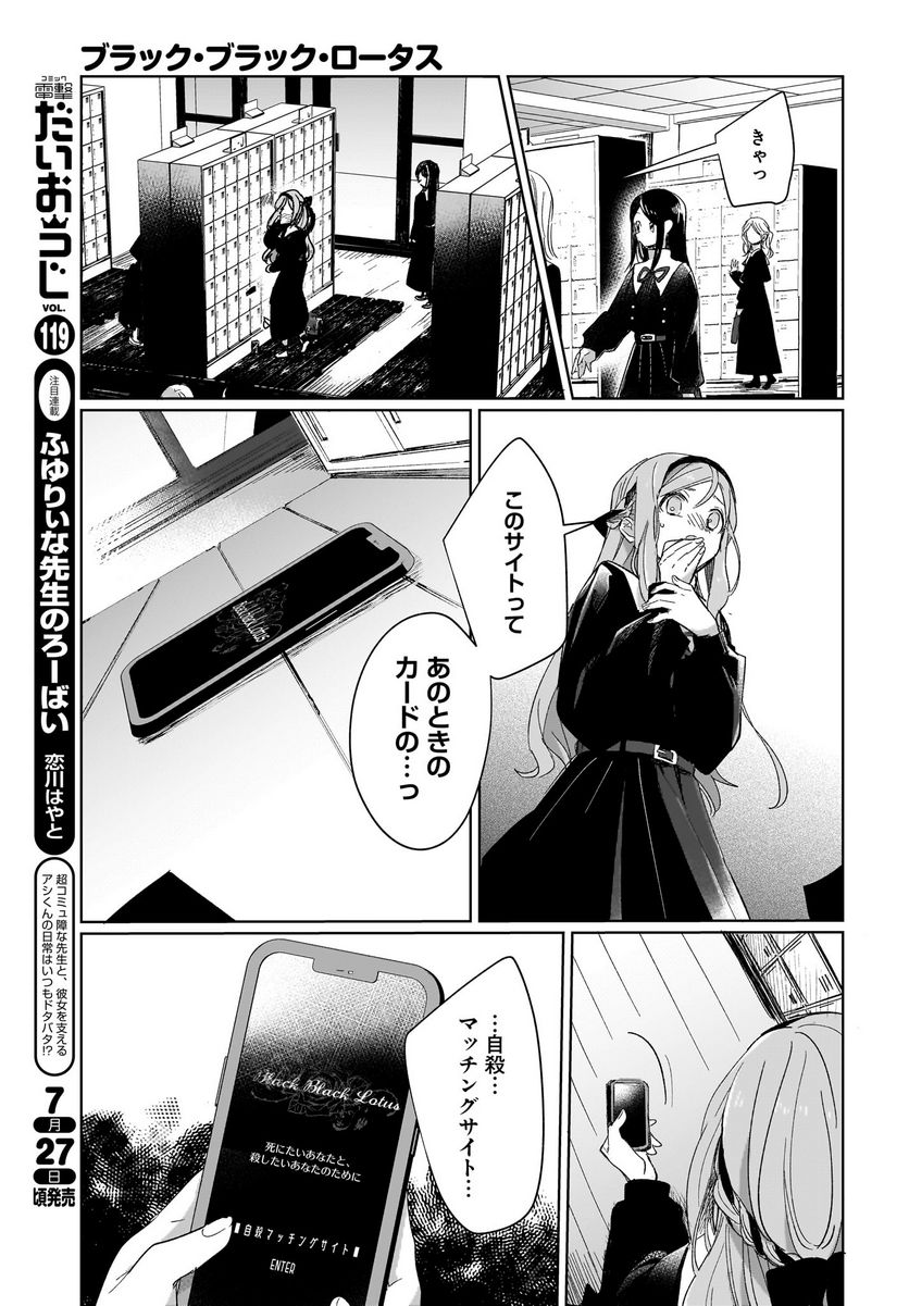 P49