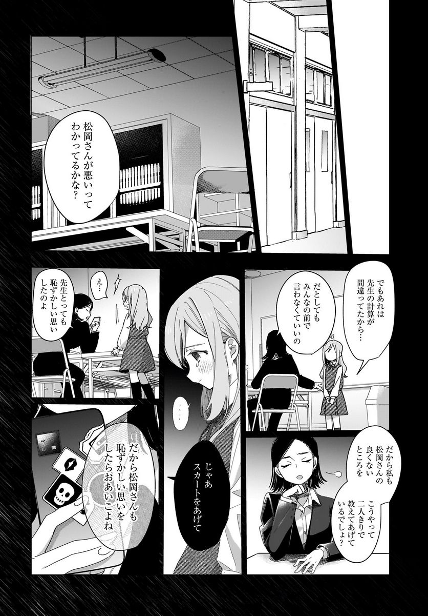 P52