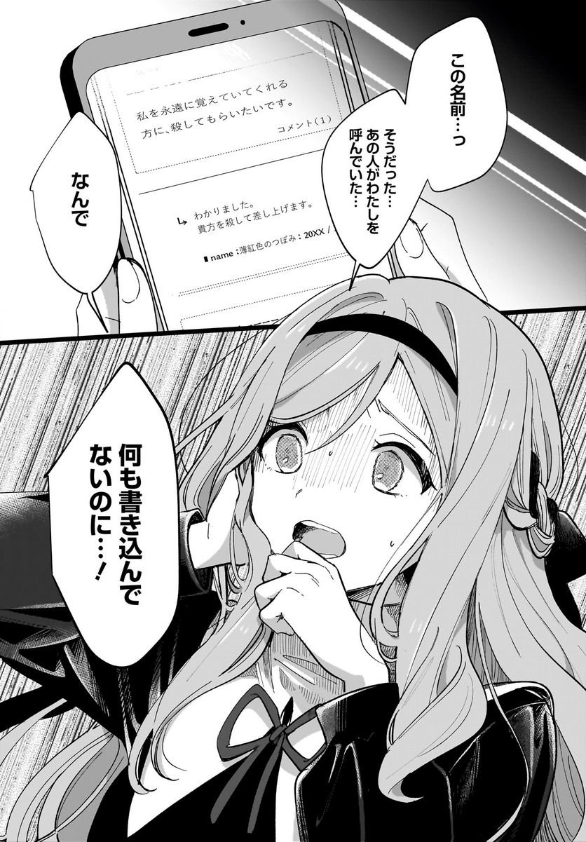 P60