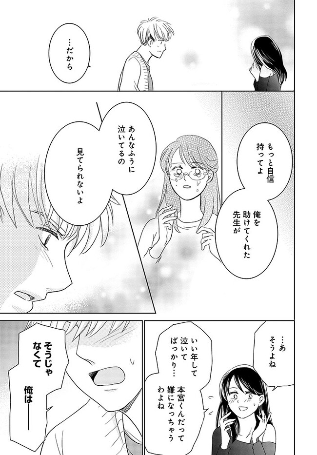 P39