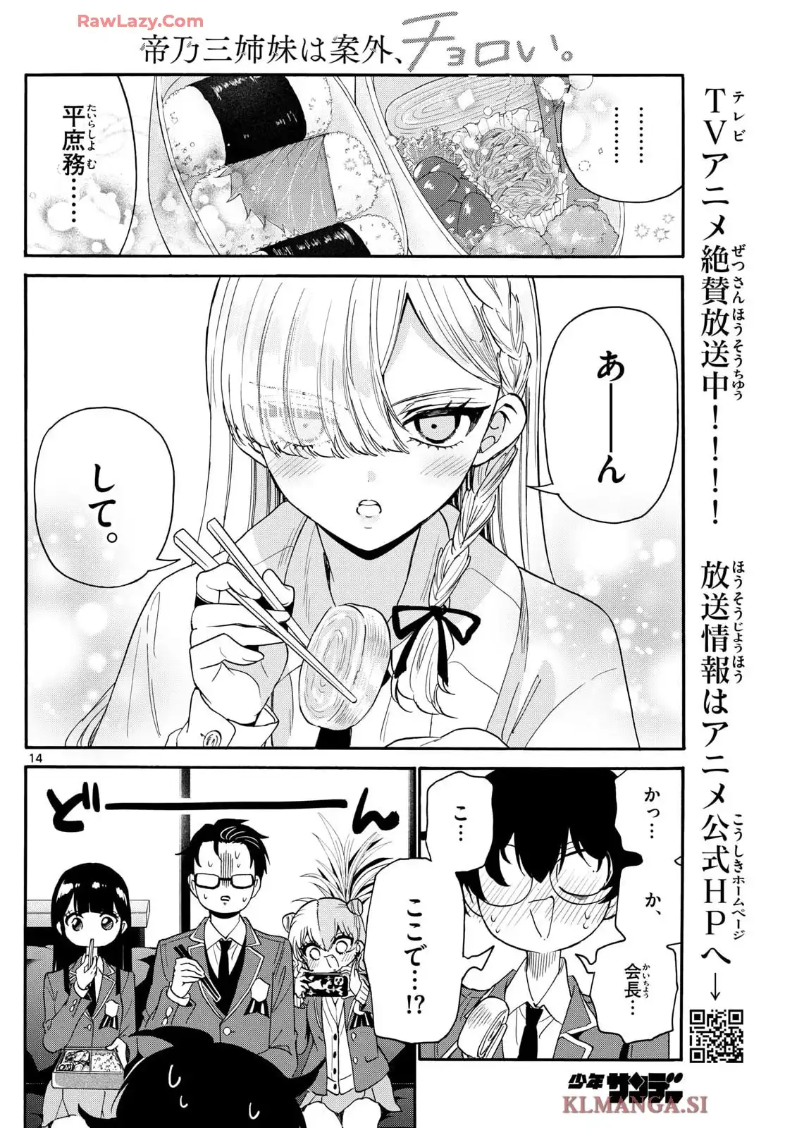 P14