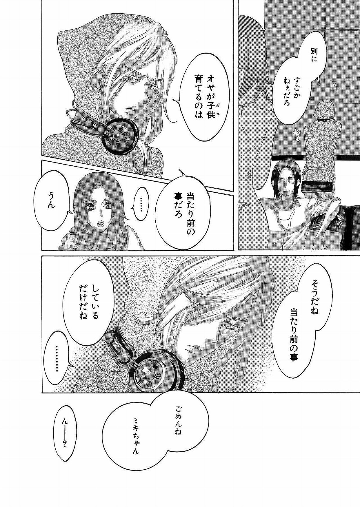 P22