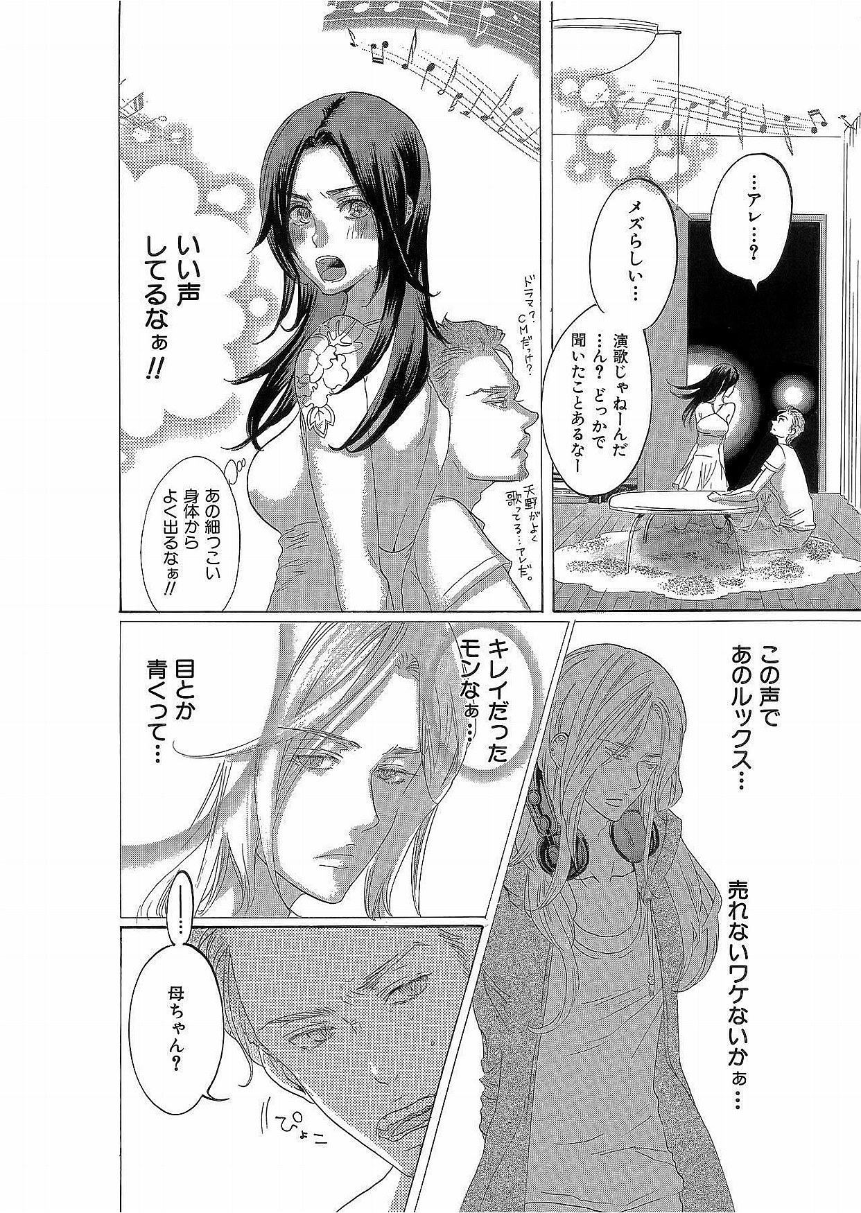 P31
