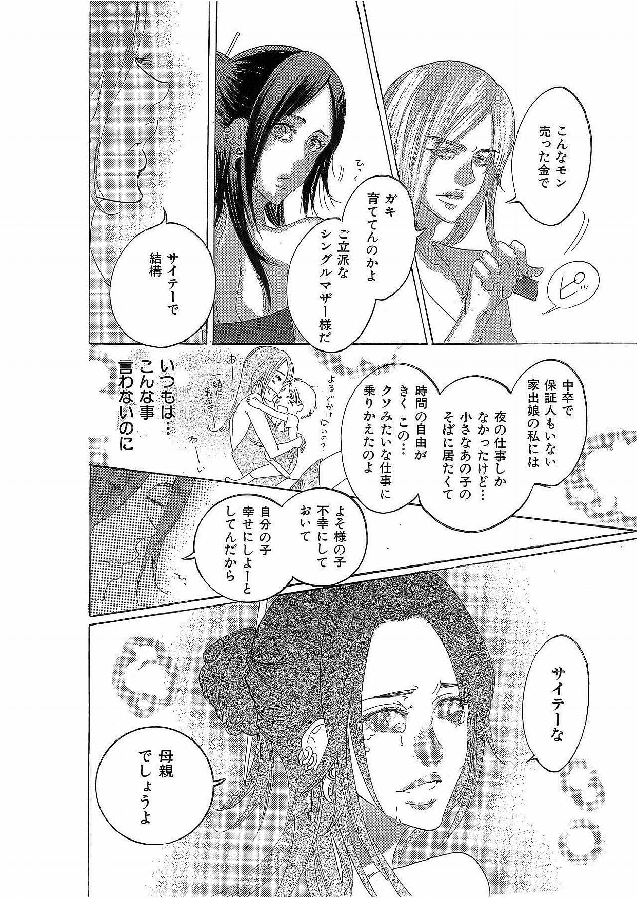 P43