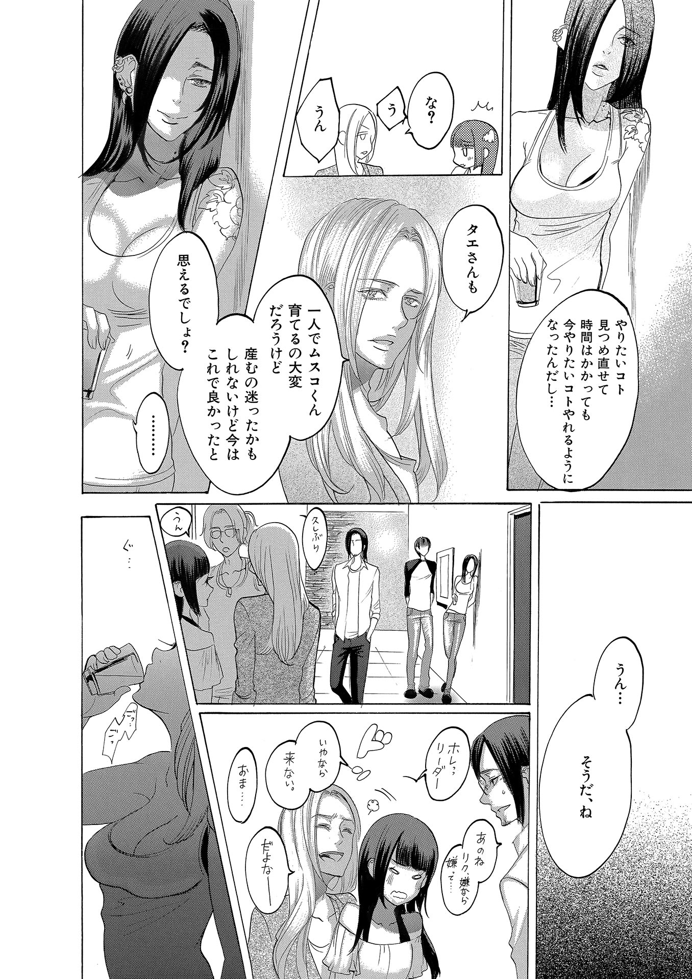P20