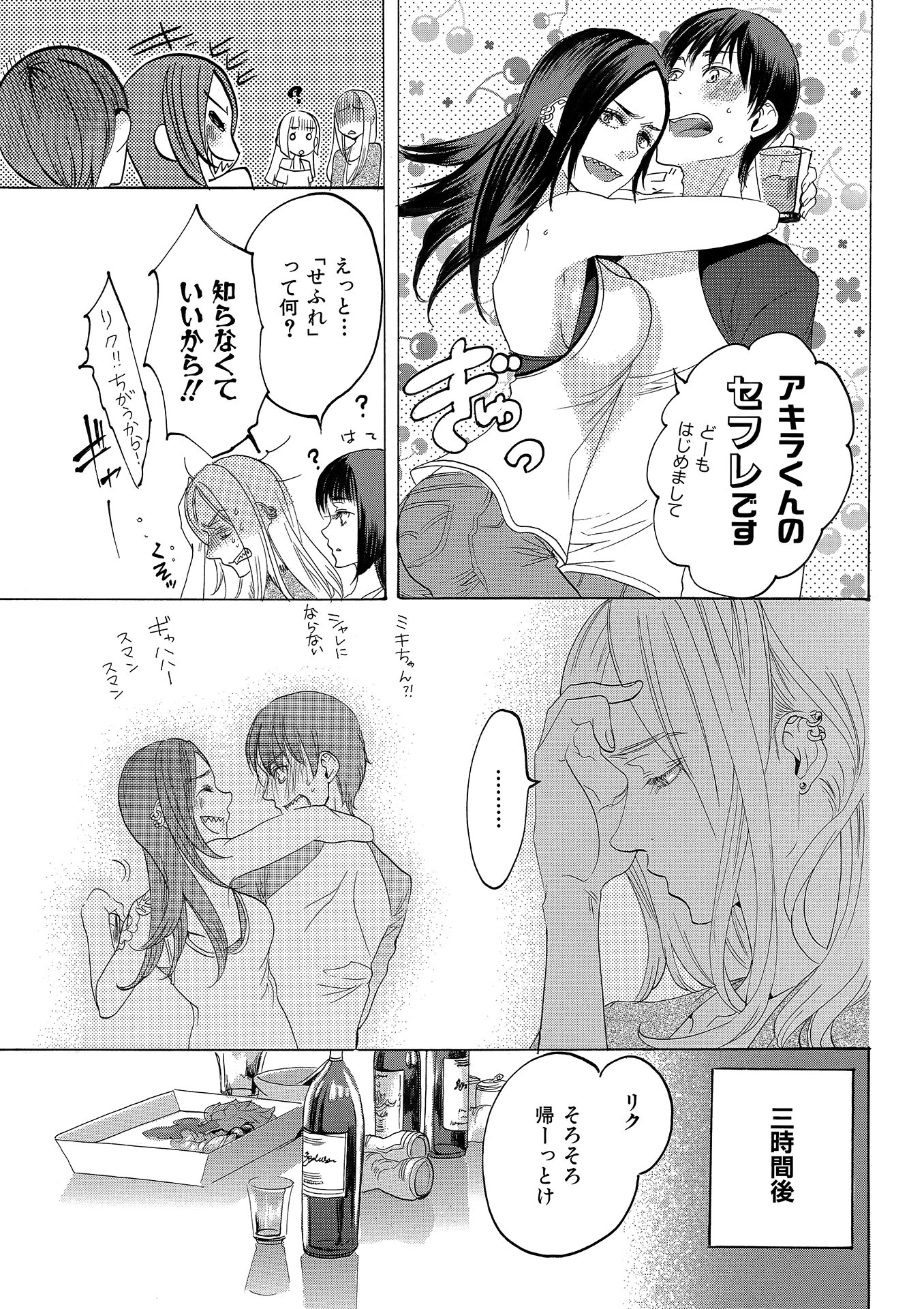 P23