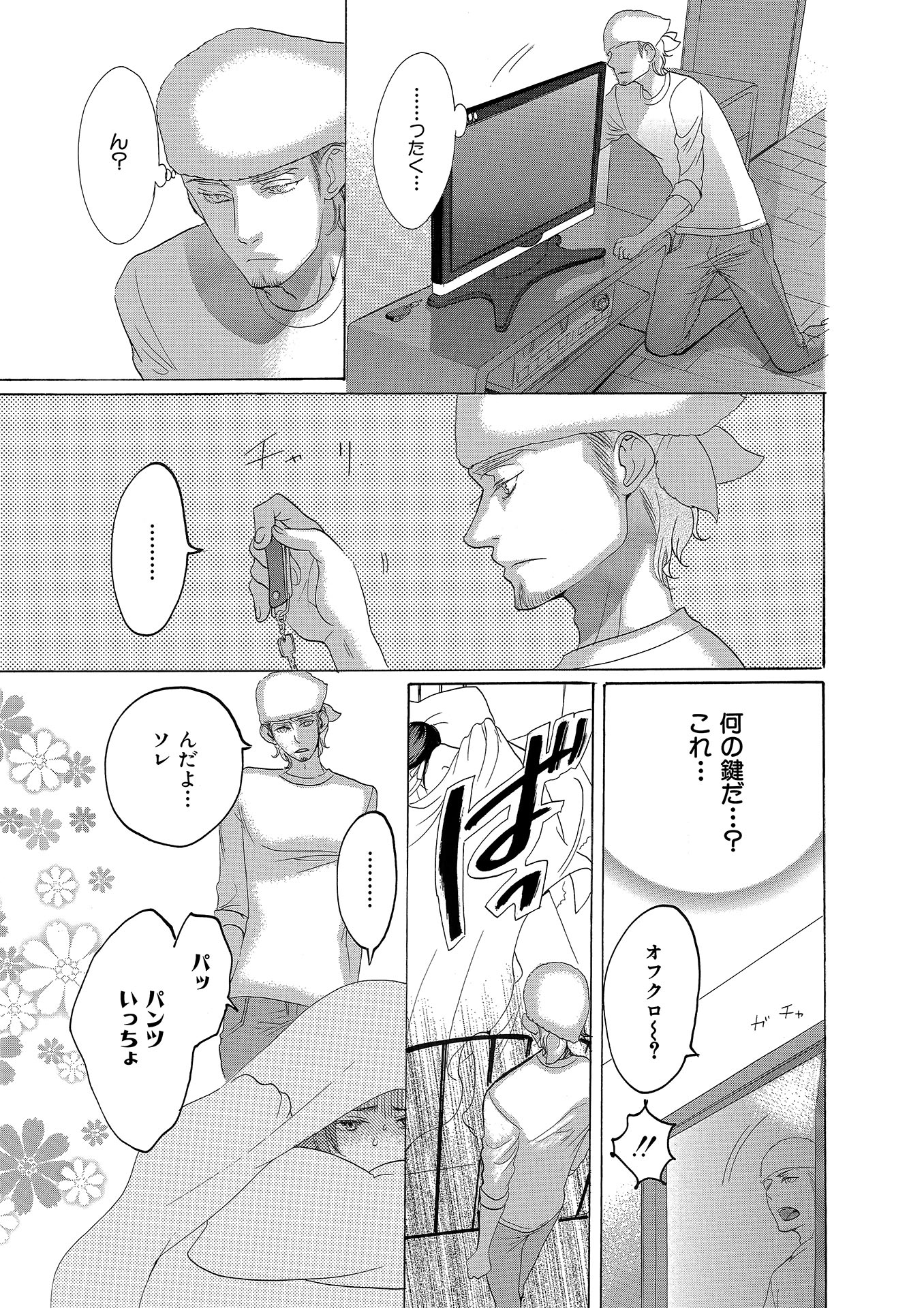 P3
