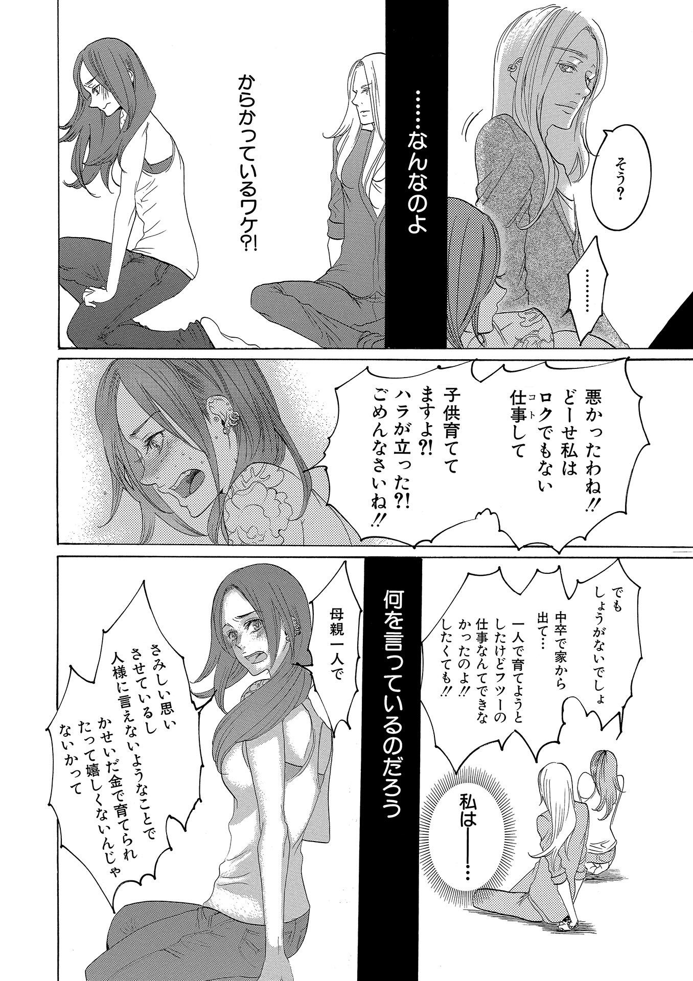P30