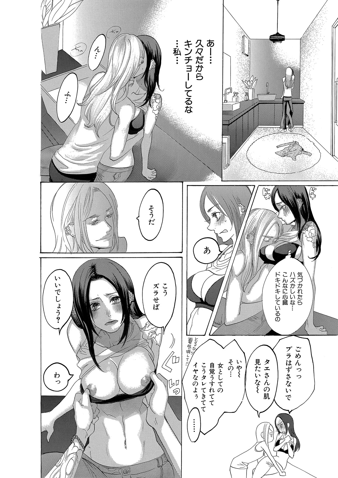 P38