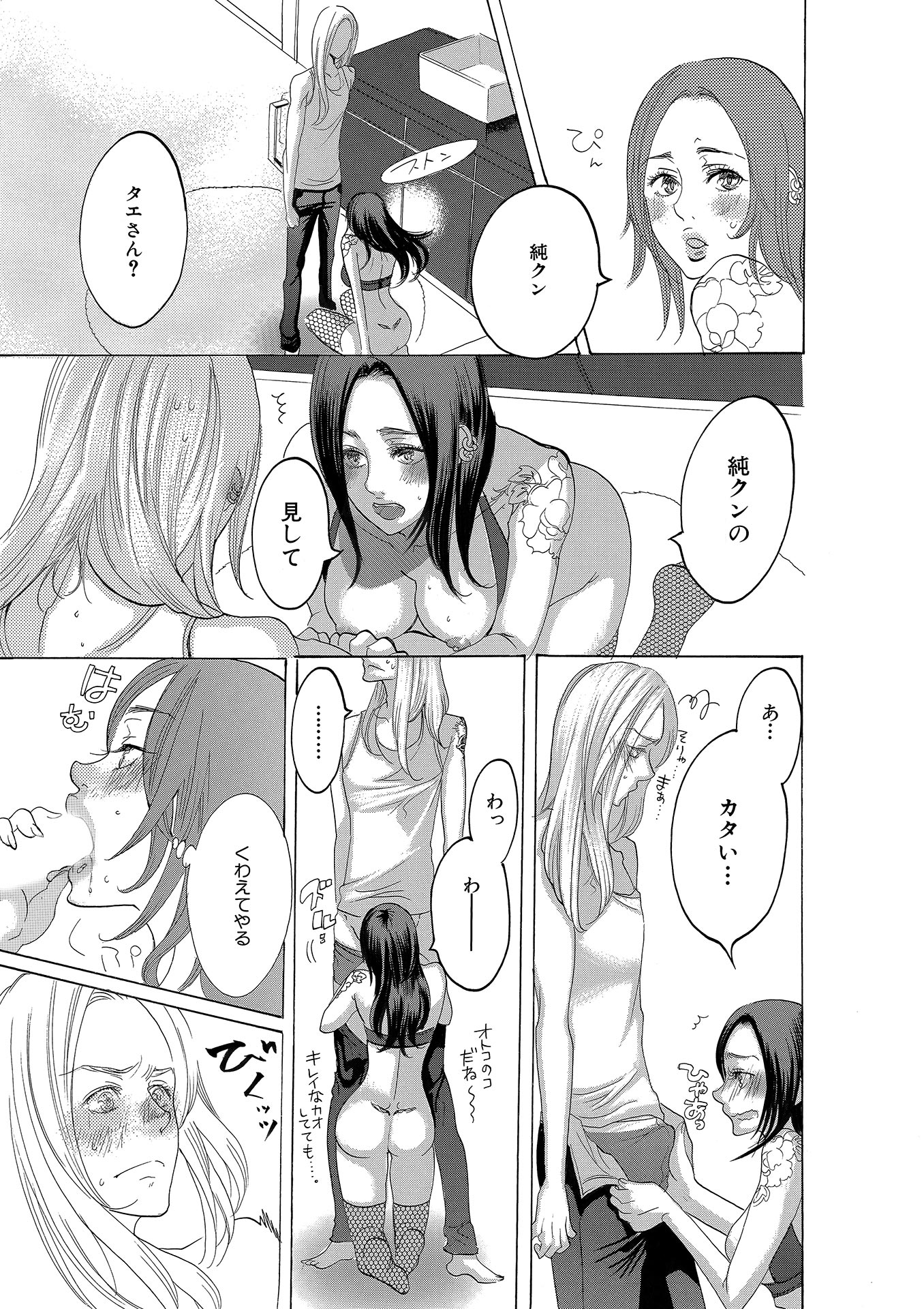 P43