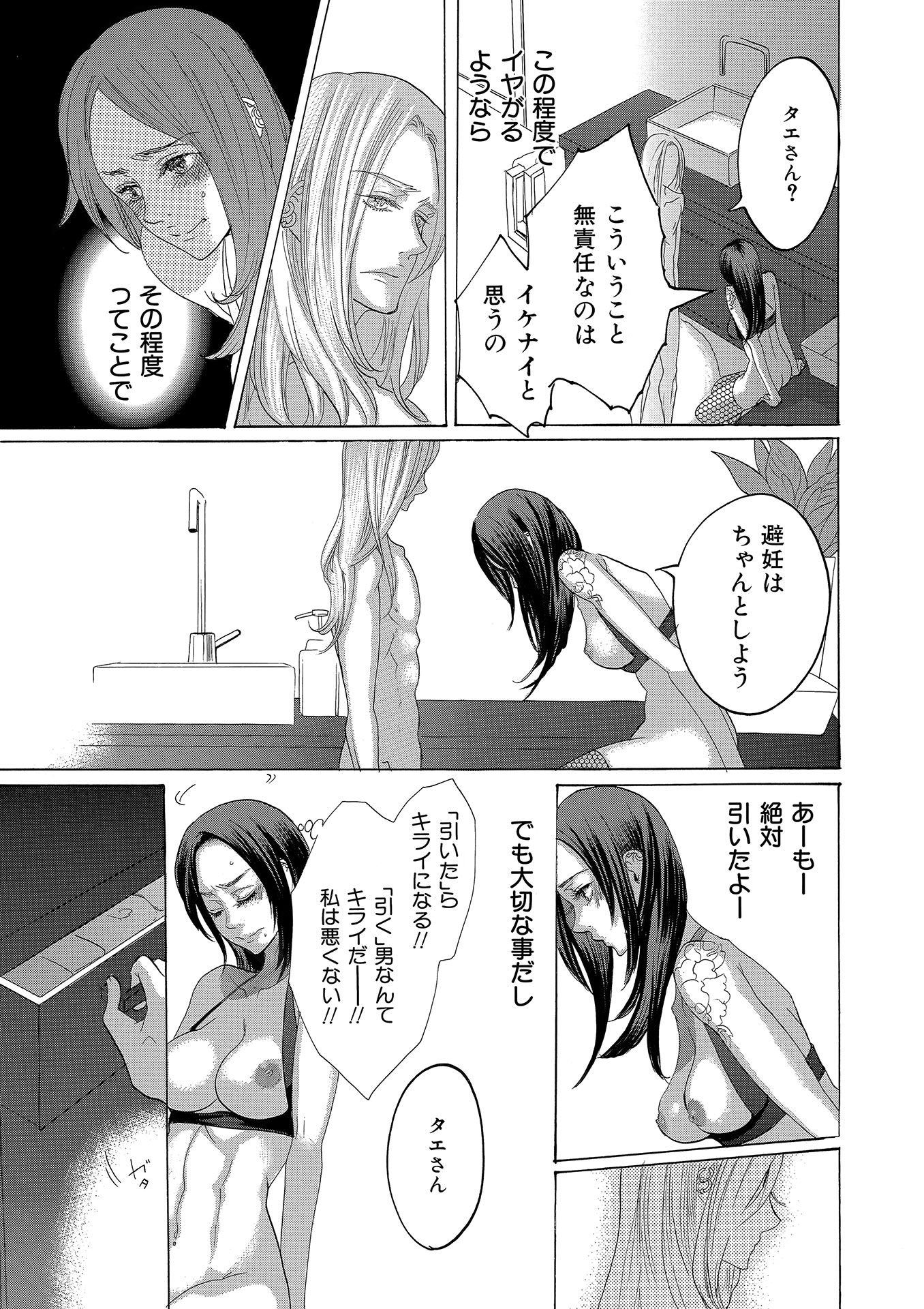P46