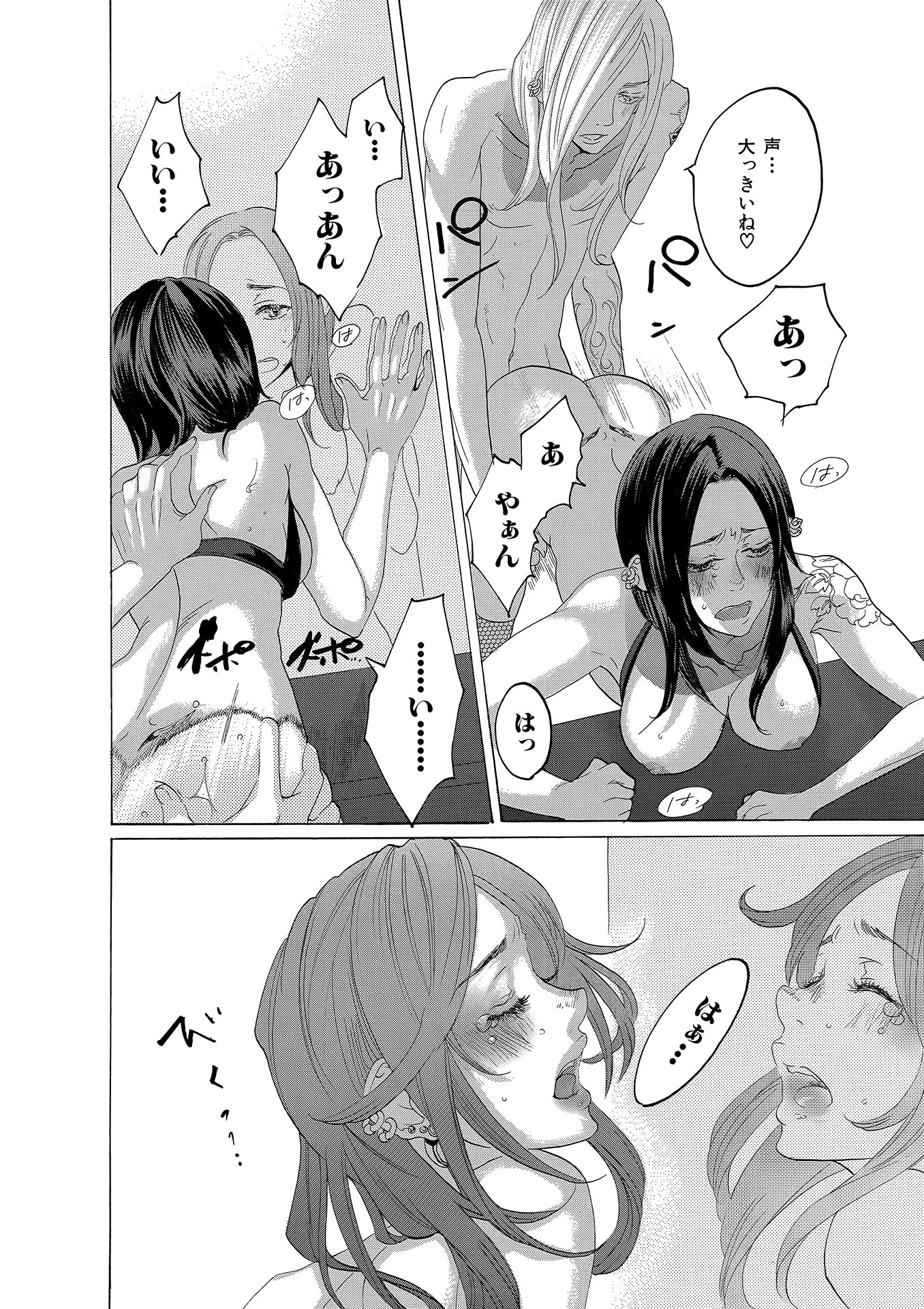 P52