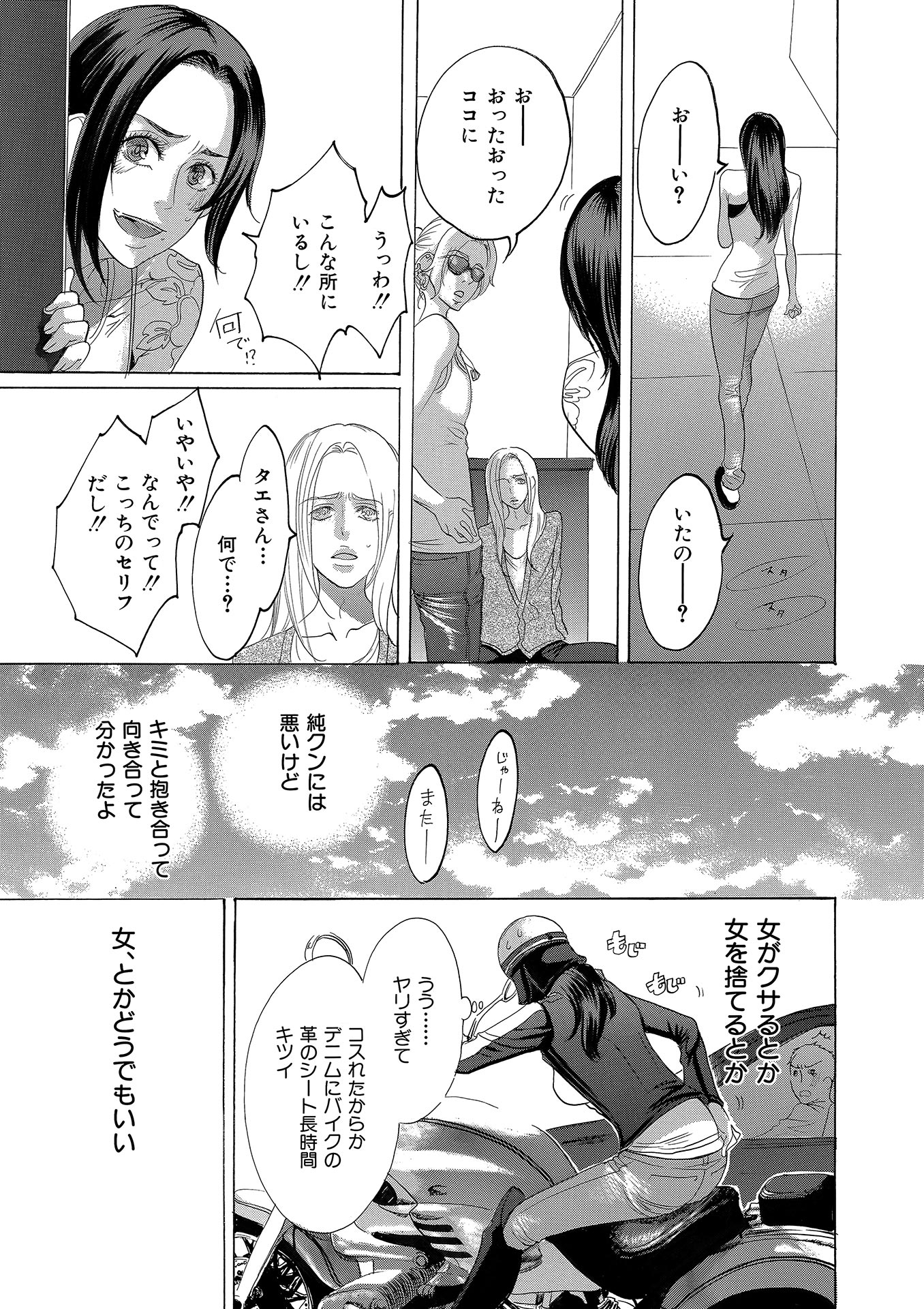 P59
