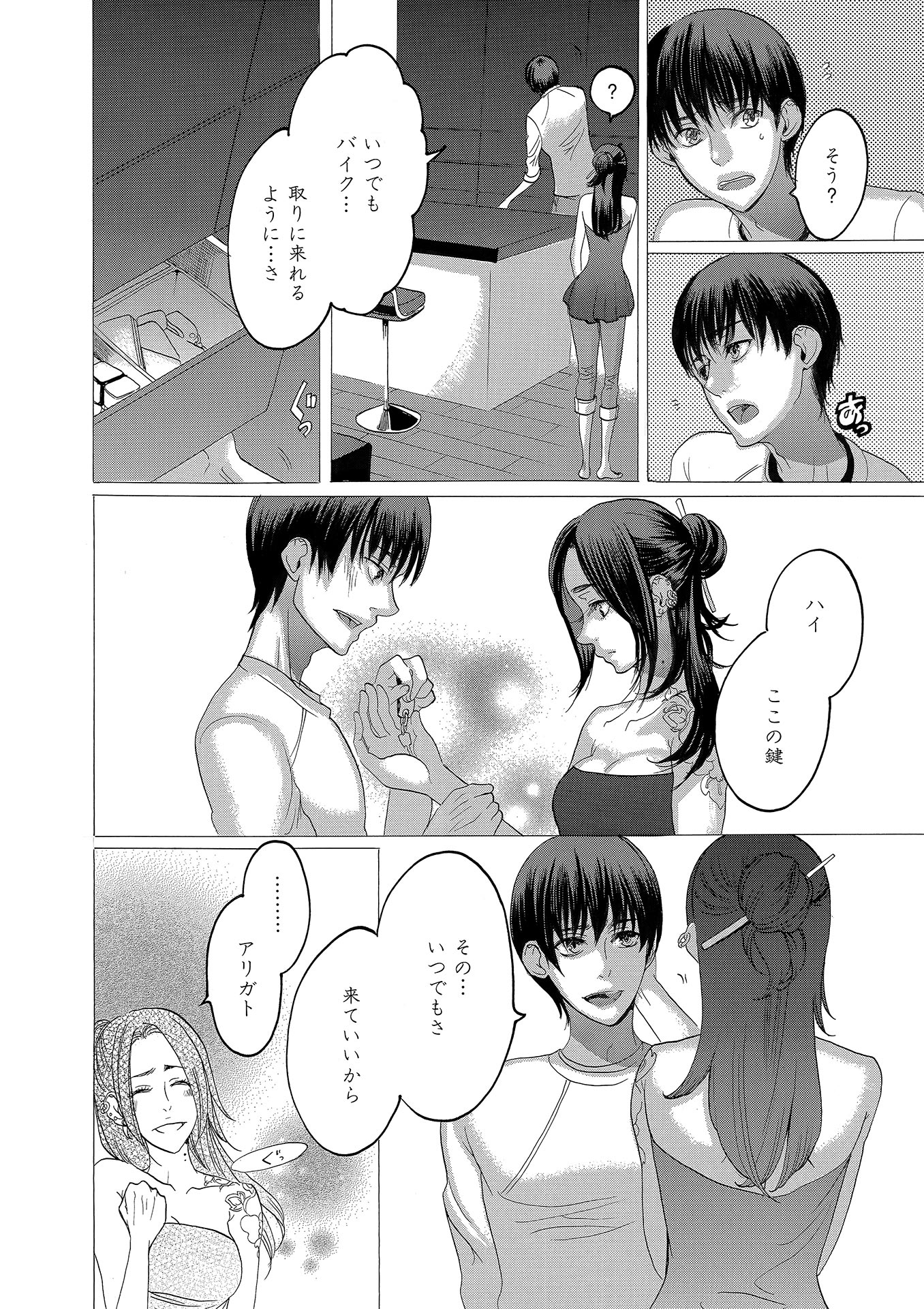 P6
