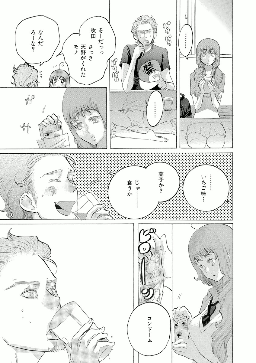 P12