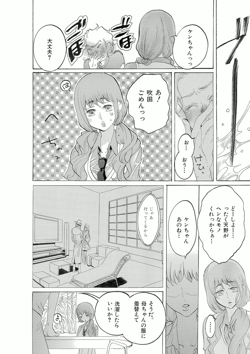 P13