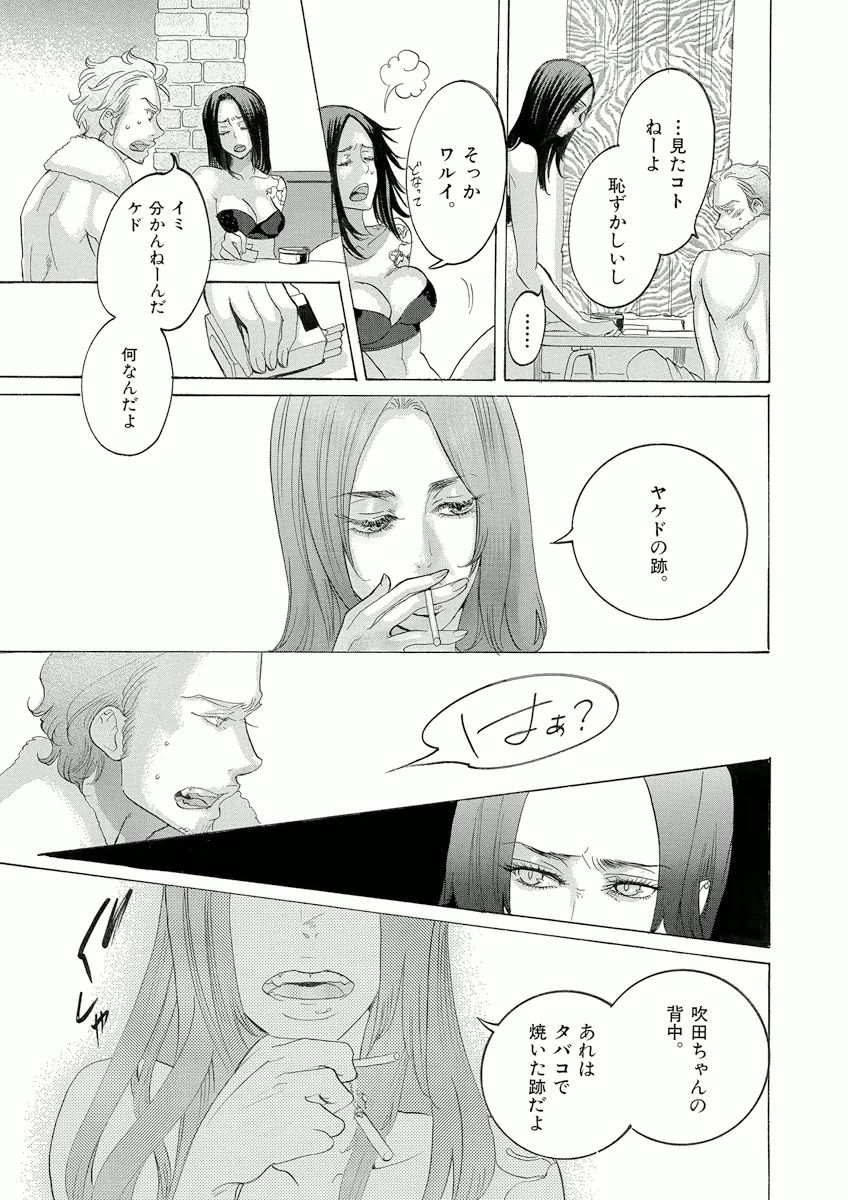 P34