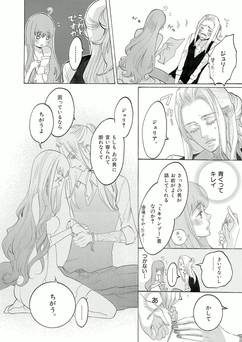 P38