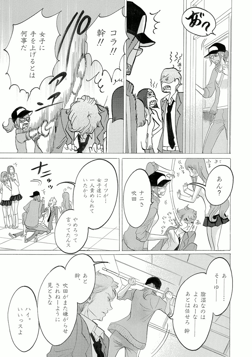 P43