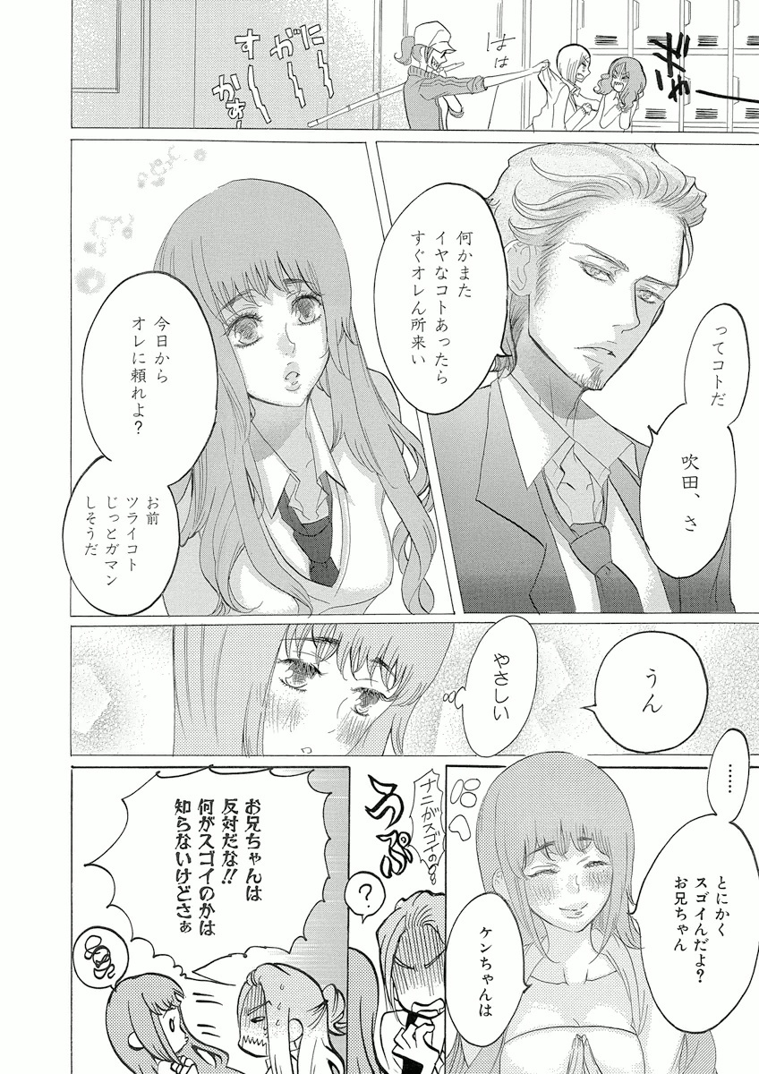 P44