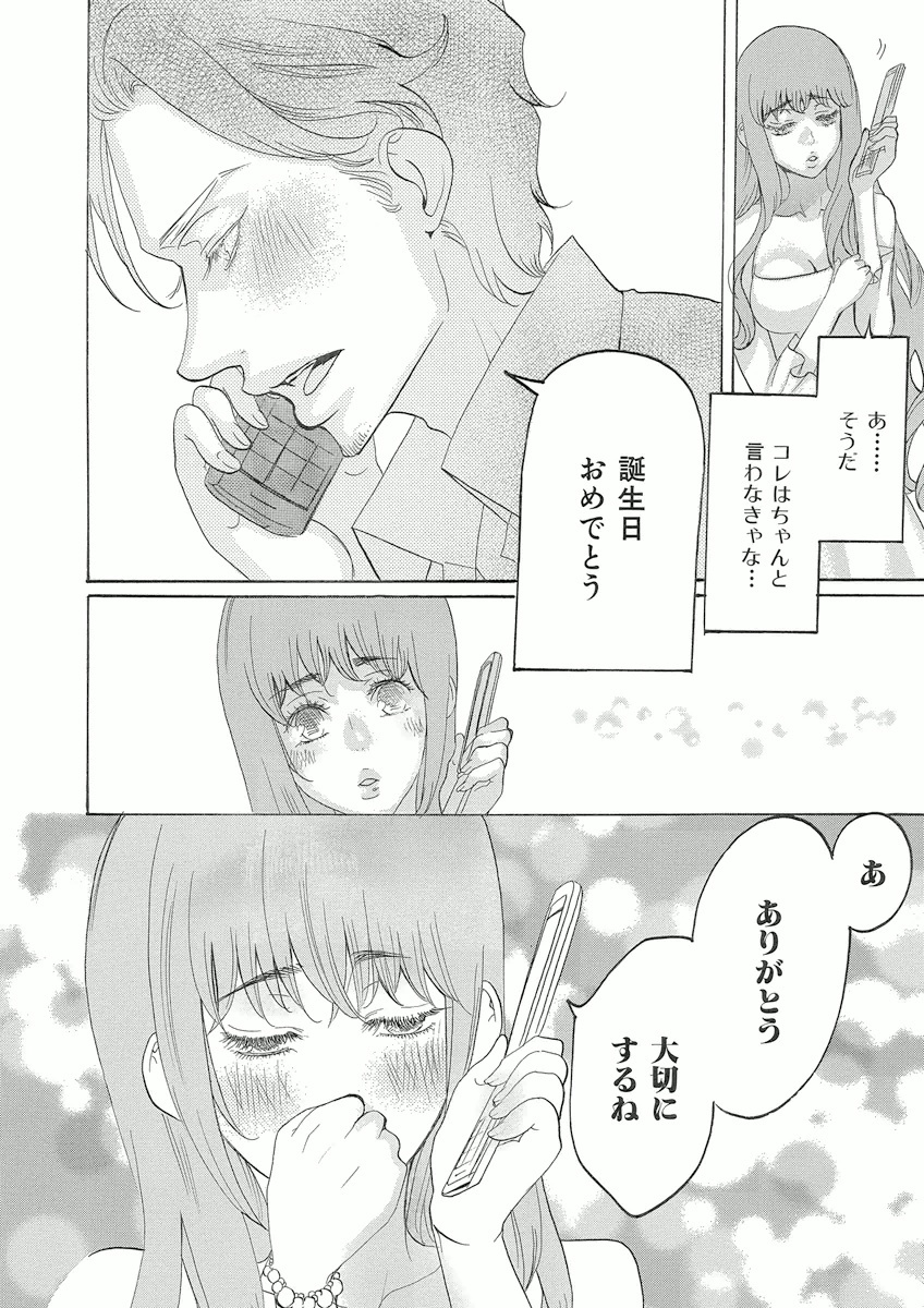 P46