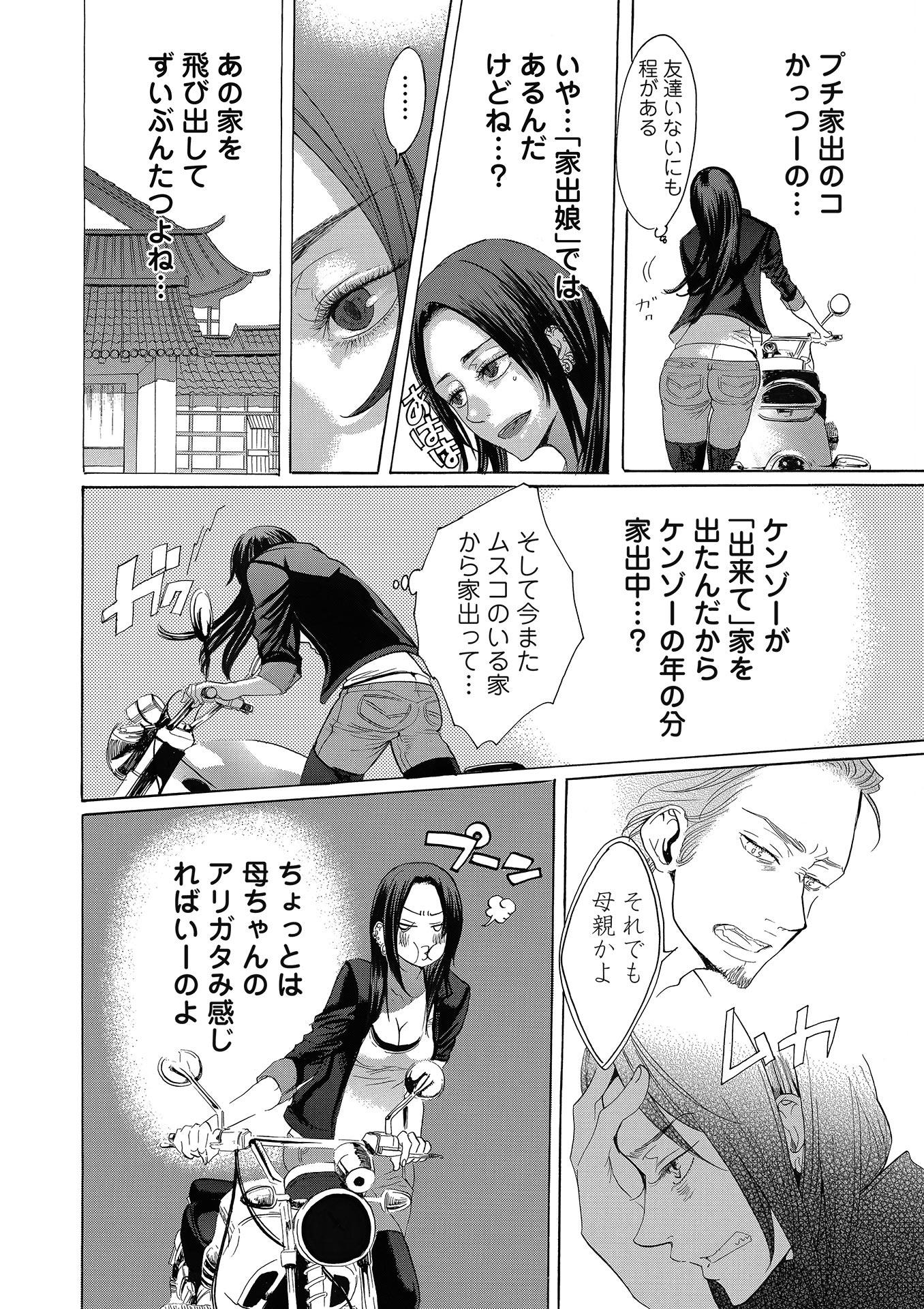 P12