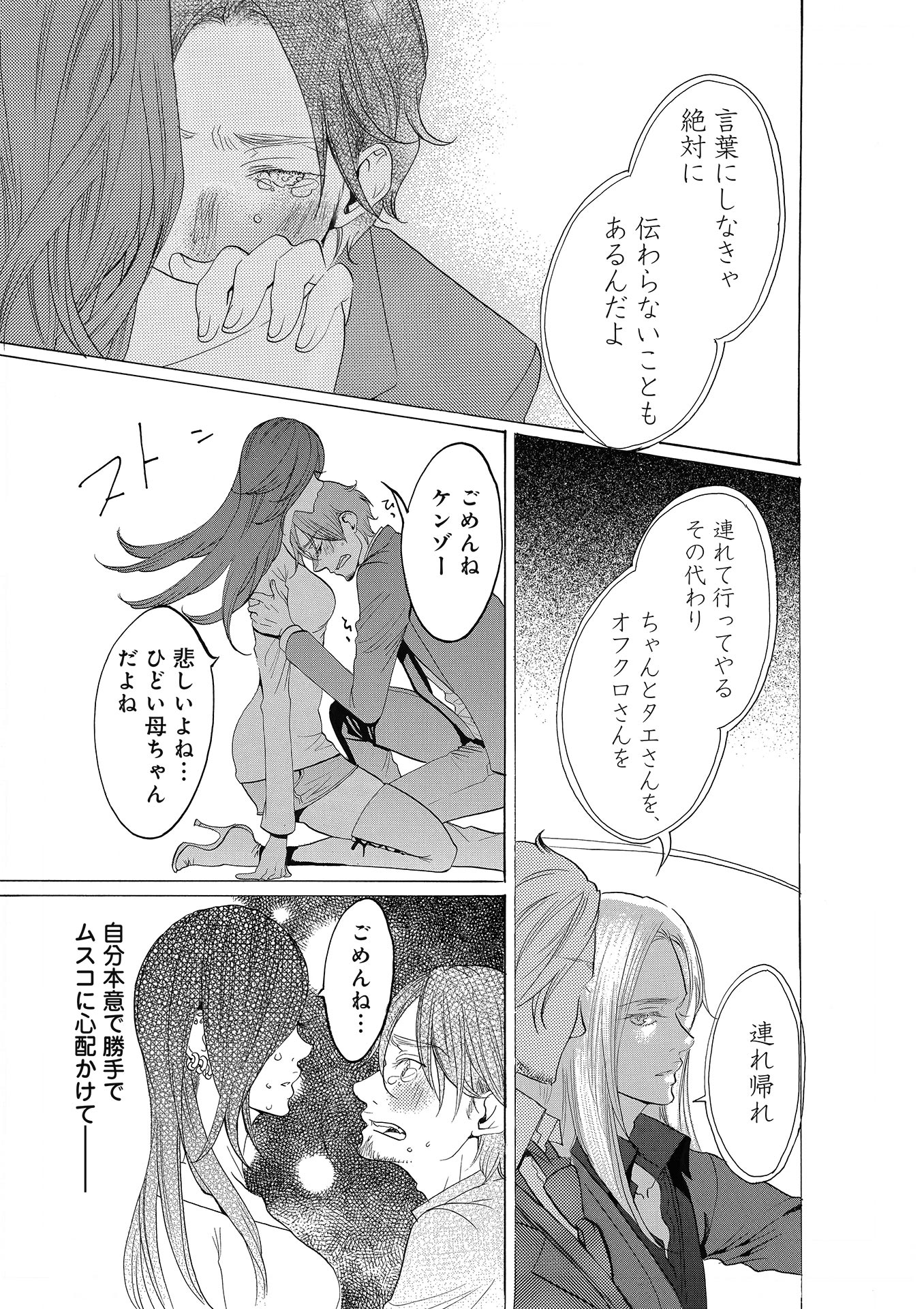 P37