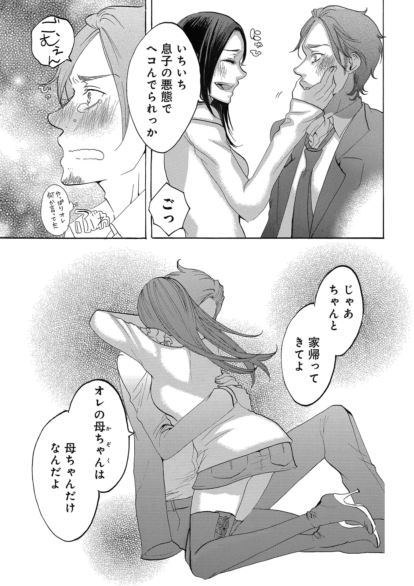 P39