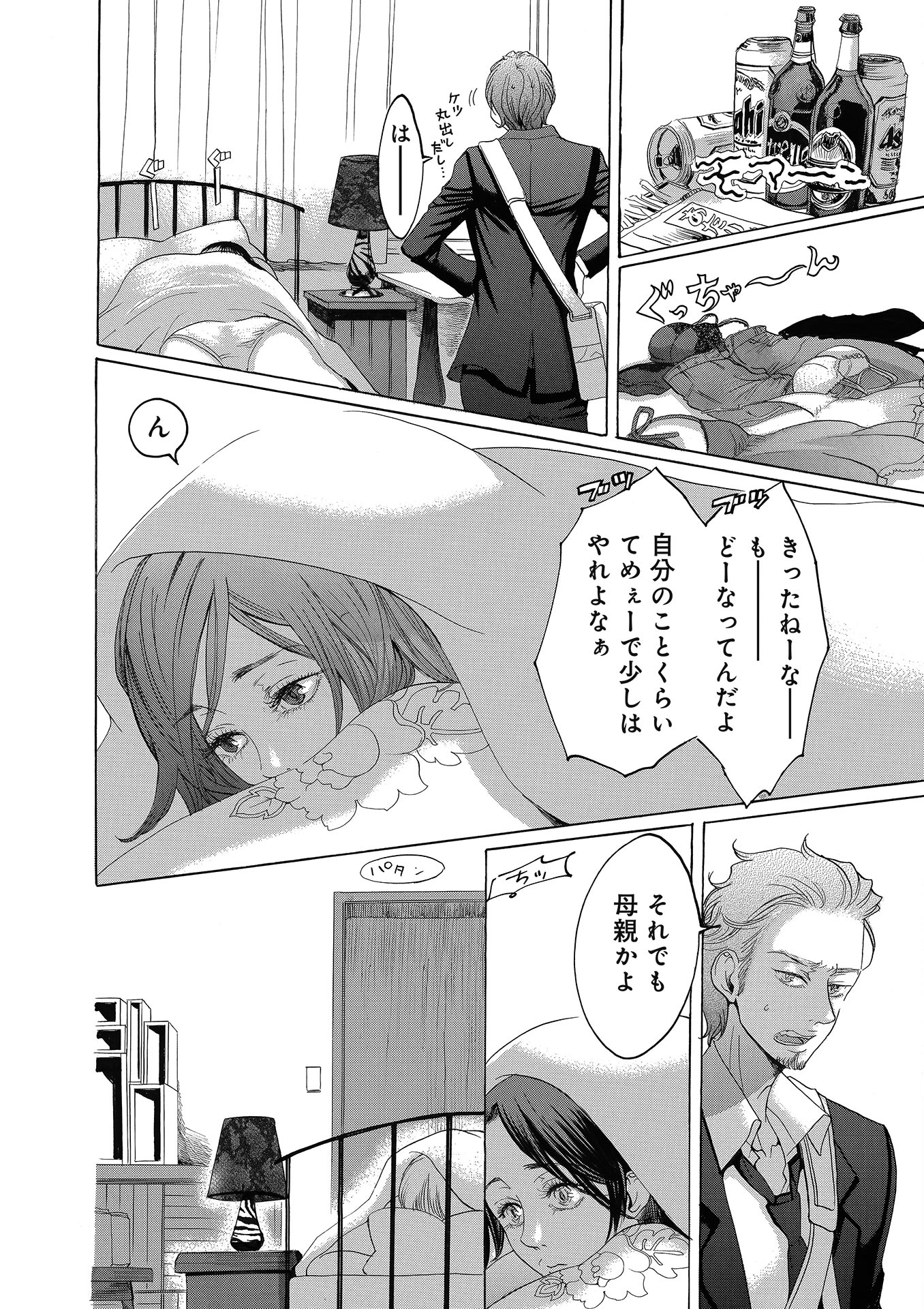 P4