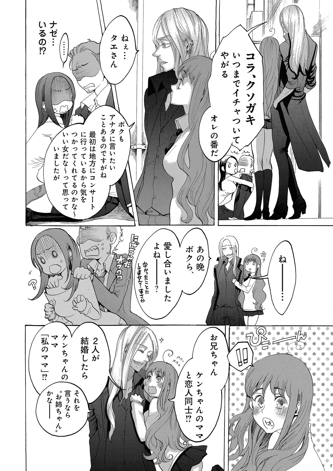P42
