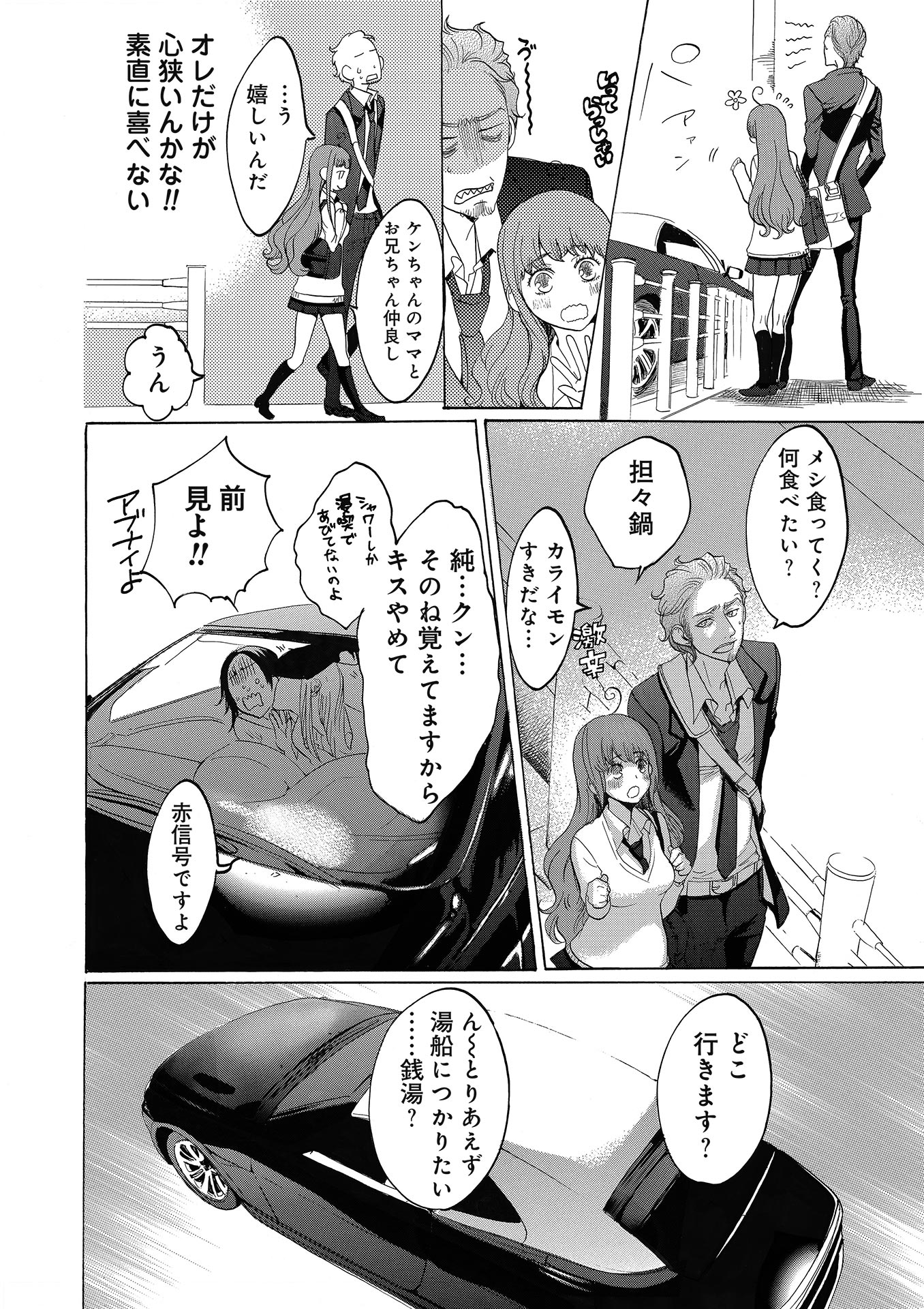 P44