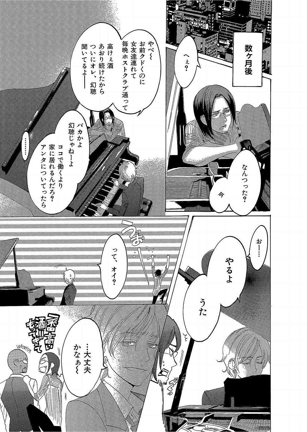 P25
