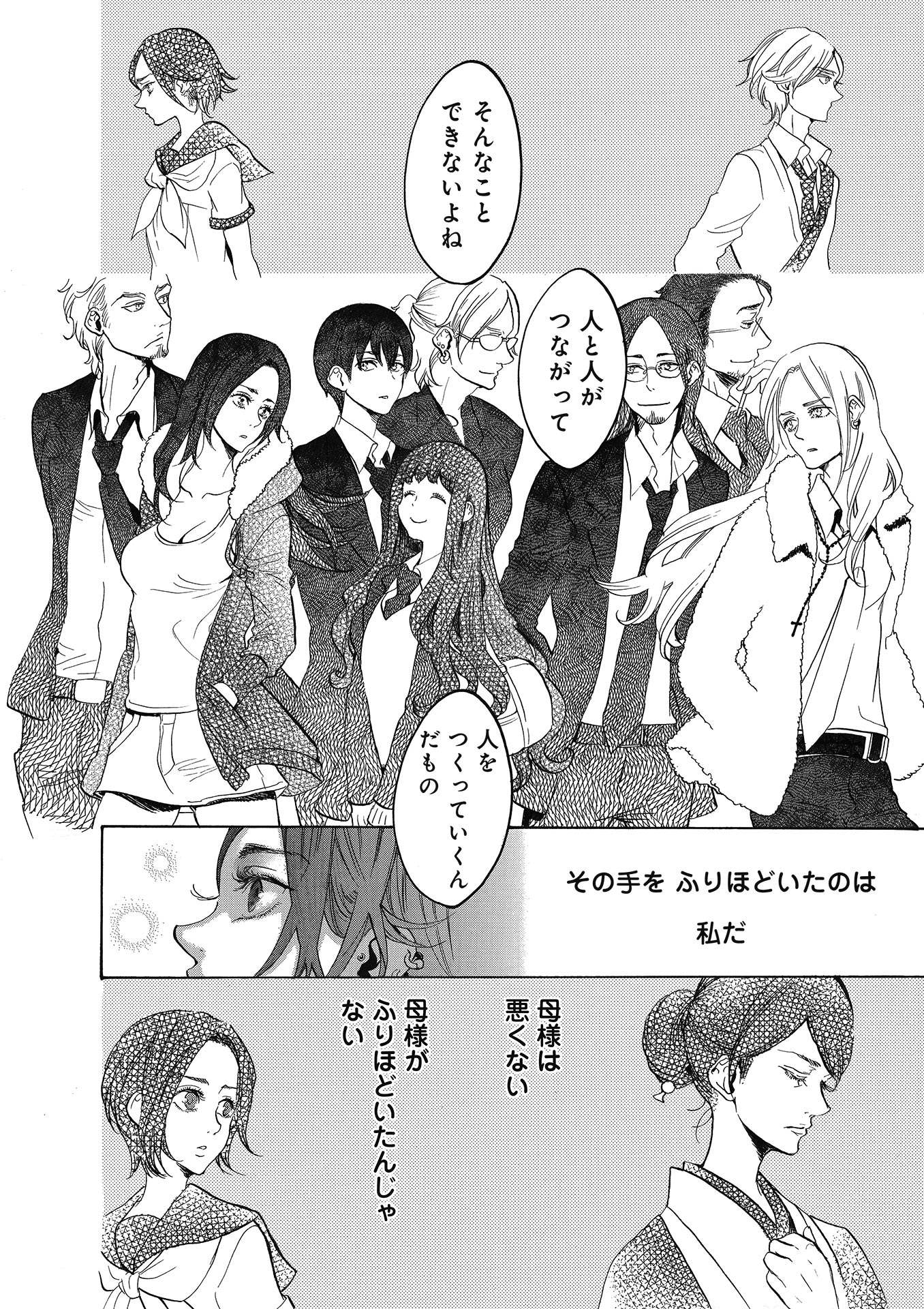P28