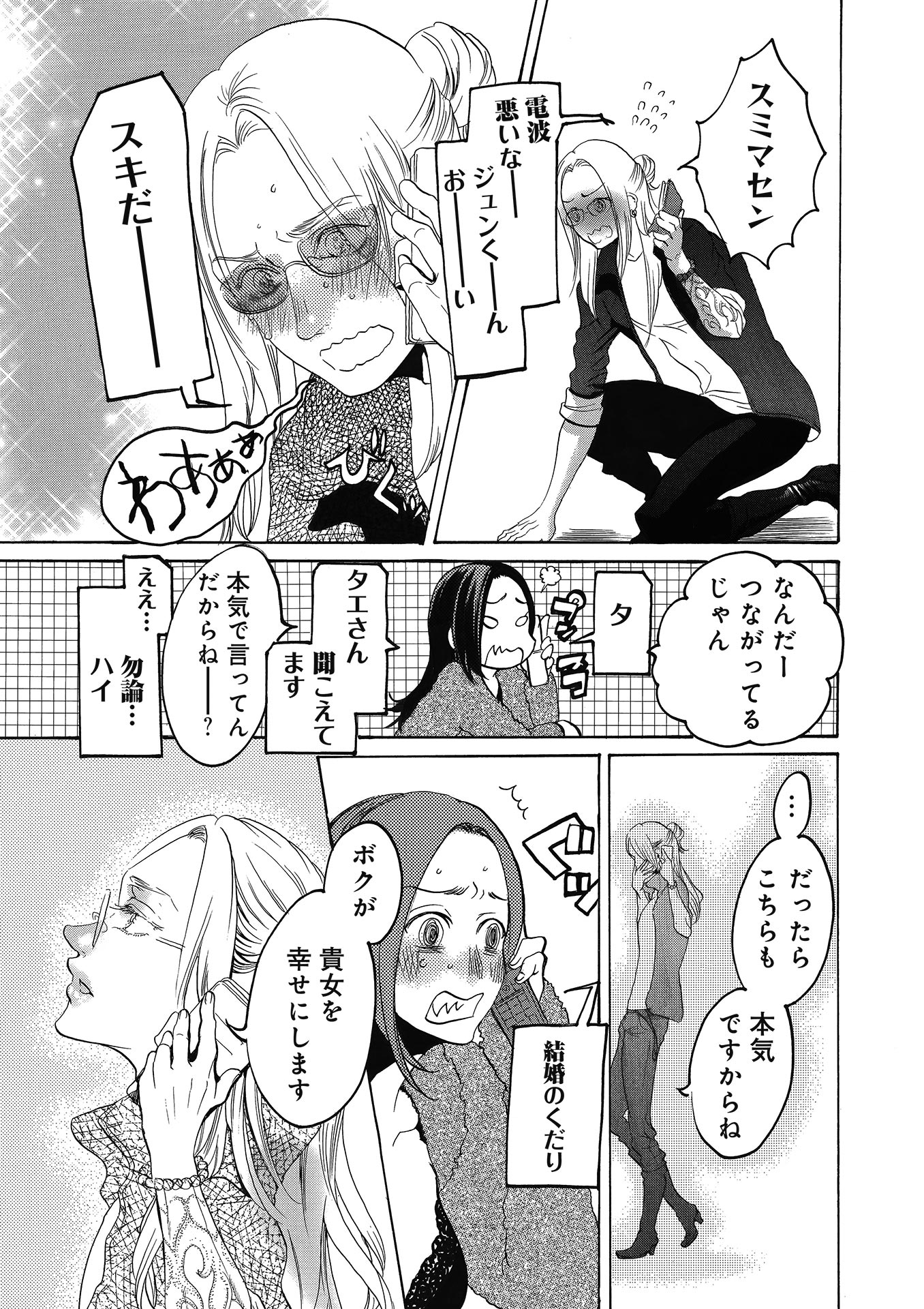 P37