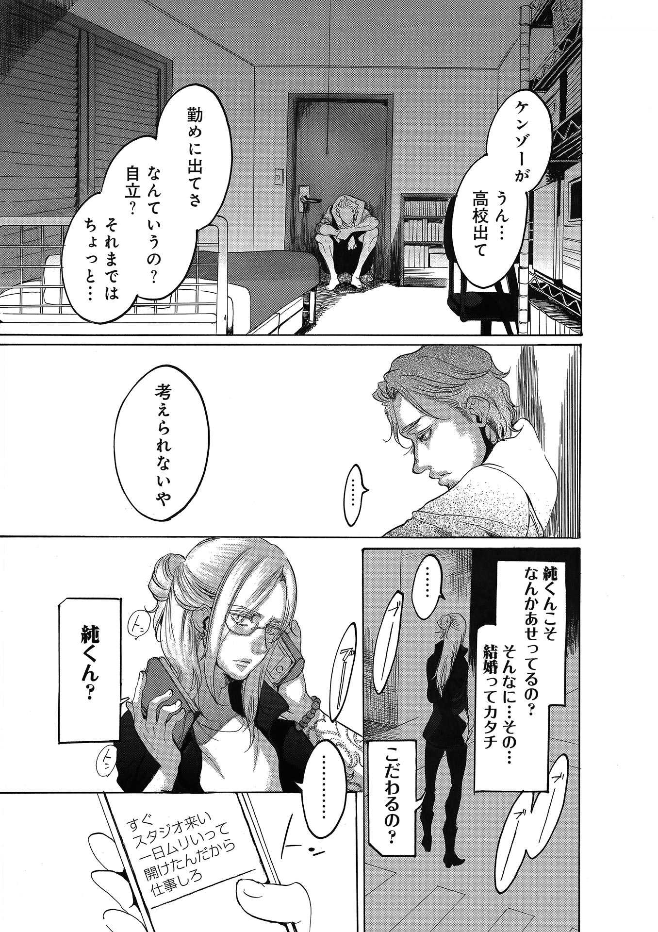 P39