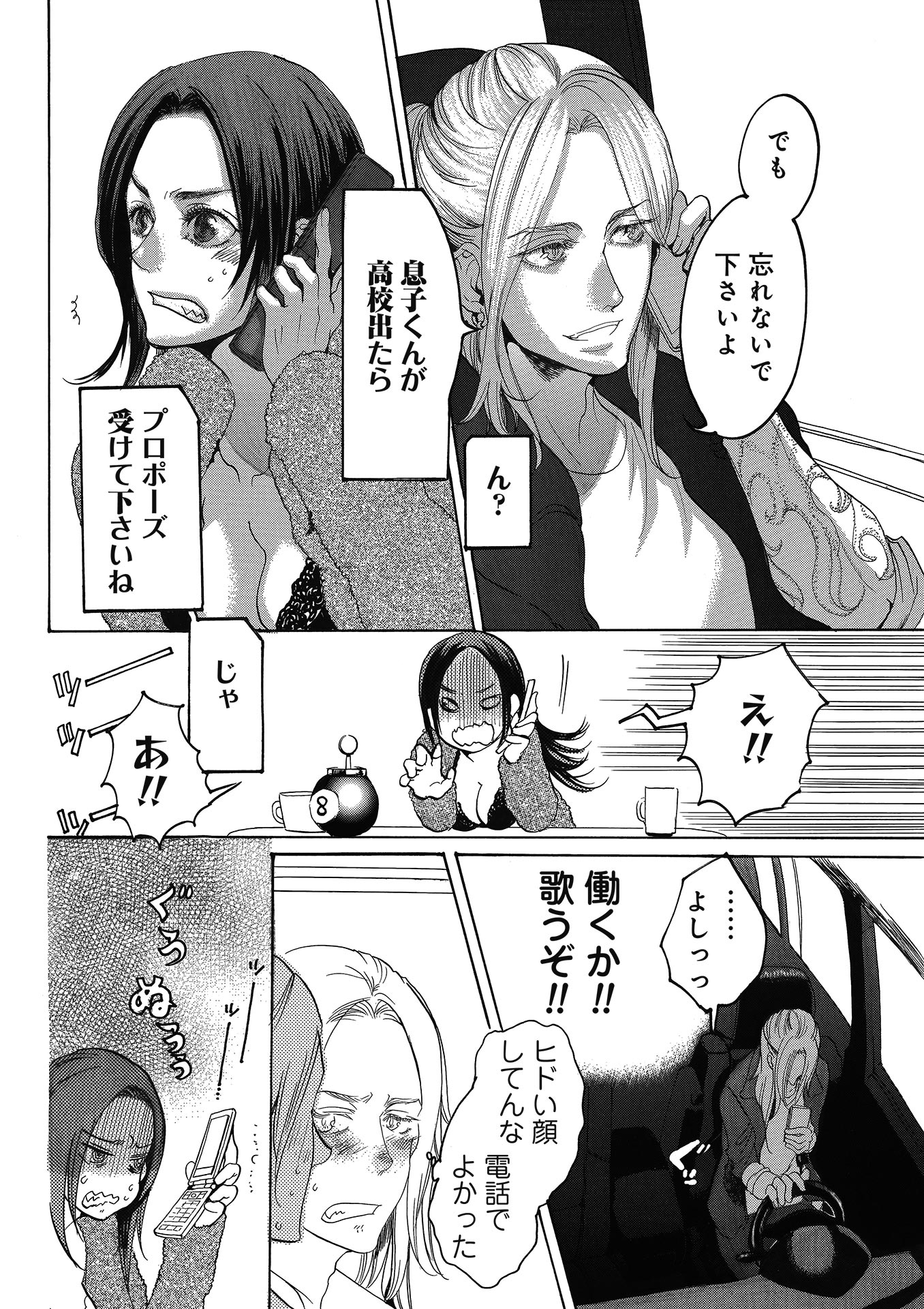 P42