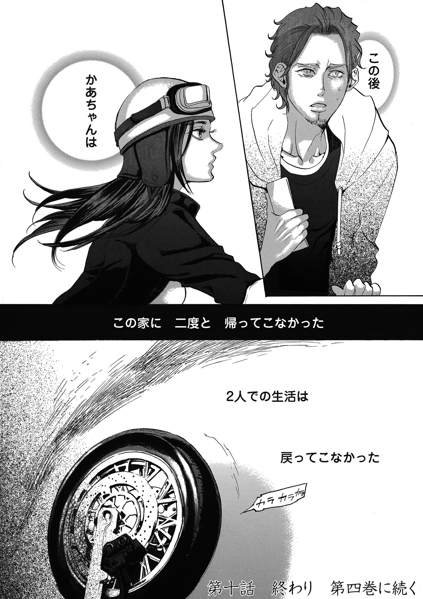 P48
