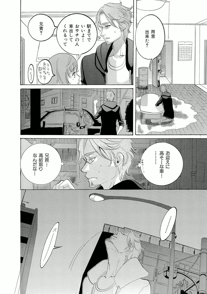 P30