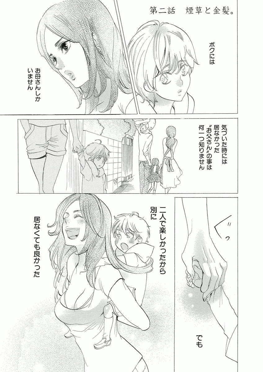 P39