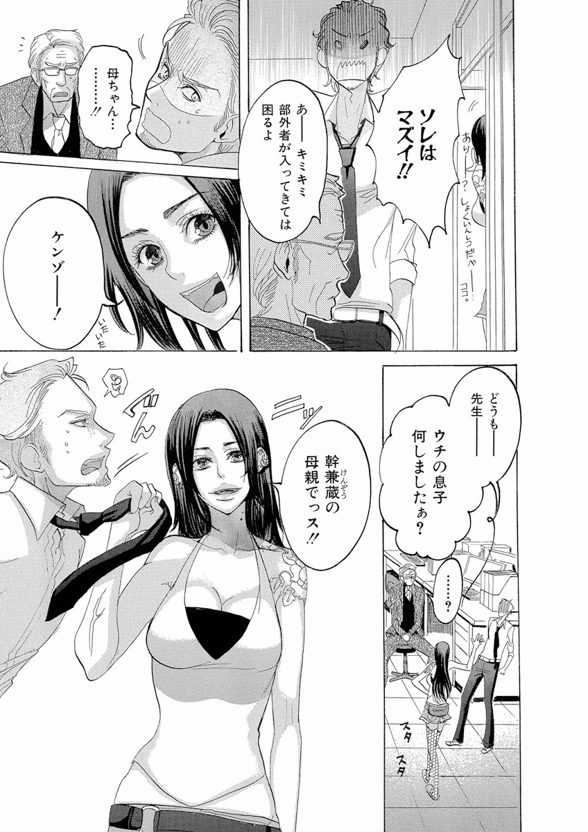 P5